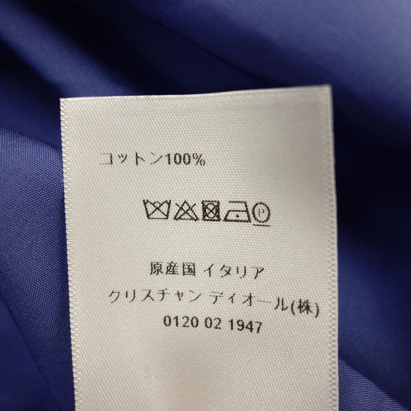 中古◆クリスチャンディオール 長袖シャツ ビー刺繍 011B65A3356 レディース ブルー サイズ34 Christian Dior【AFB42】