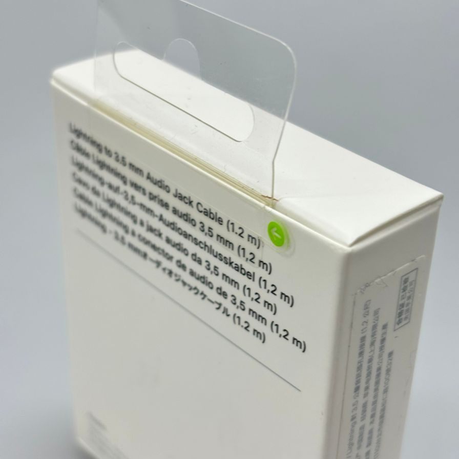 アップル 純正オーディオケーブル Lightning - 3.5mm(1.2m) ホワイト APPLE【1E】【中古】