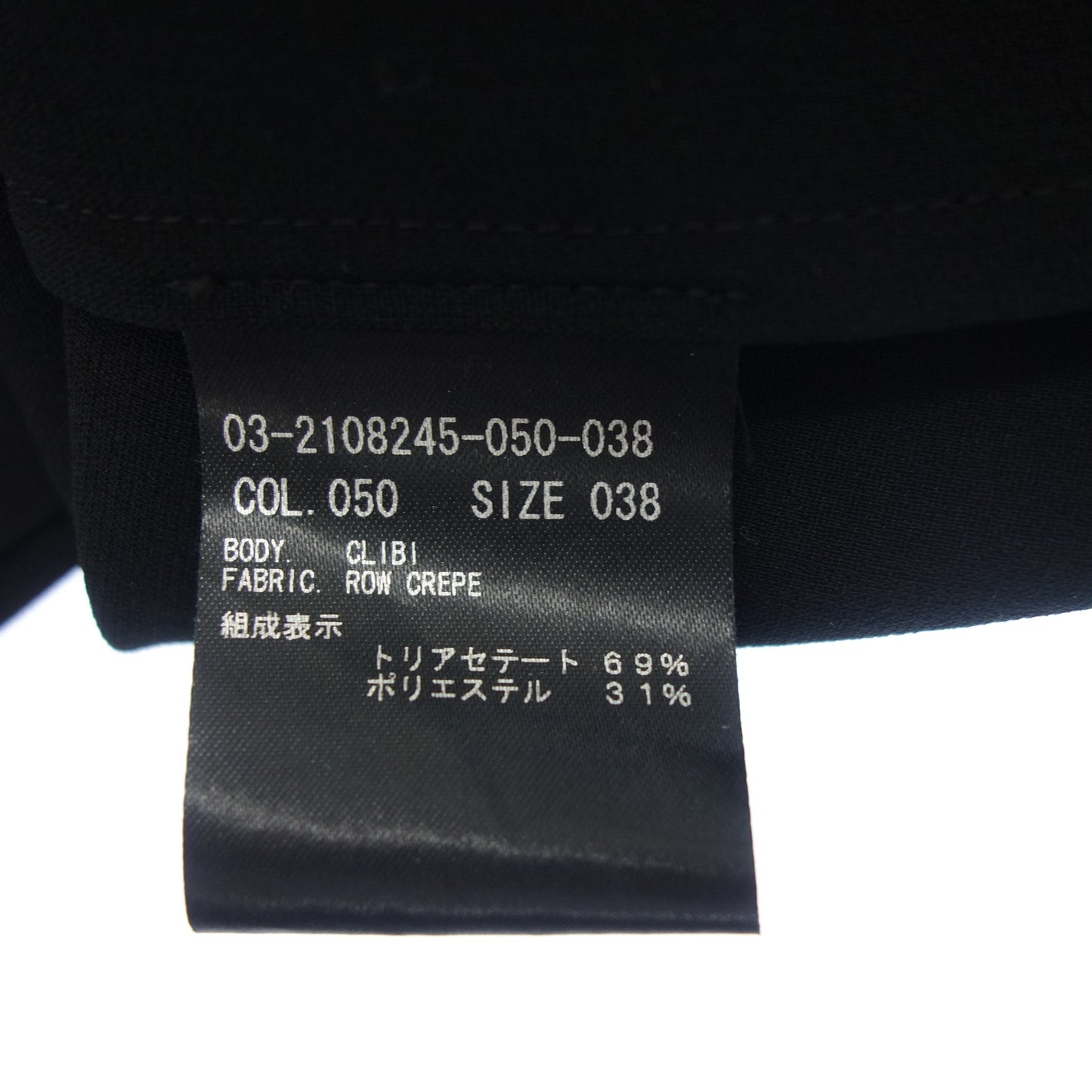 美品◆セオリー リュクス Tシャツ レディース ブラック系 サイズ38 theory luxe【AFB41】