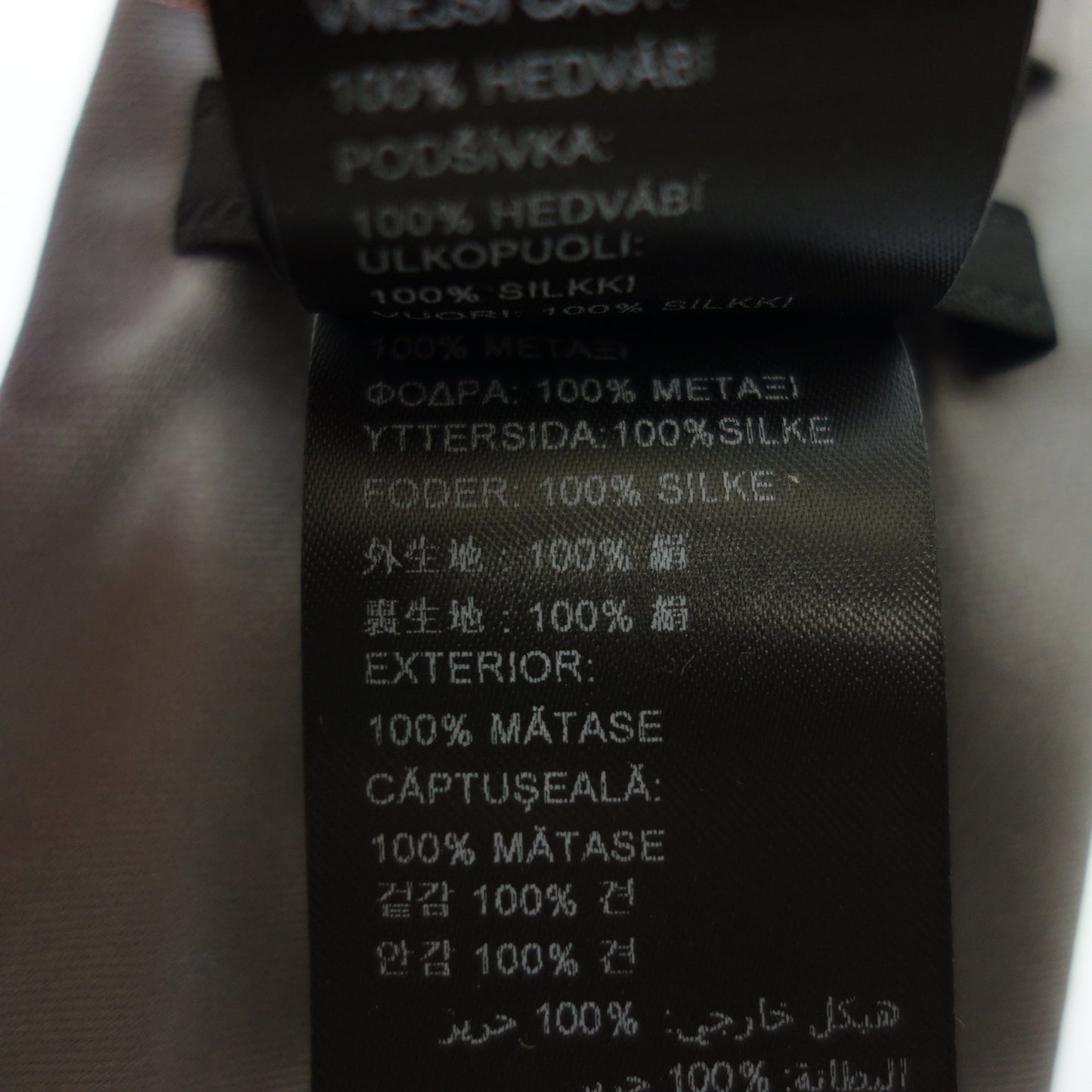 中古◆プラダ ネクタイ ロゴ刺繍 シルバー PRADA【AFI16】