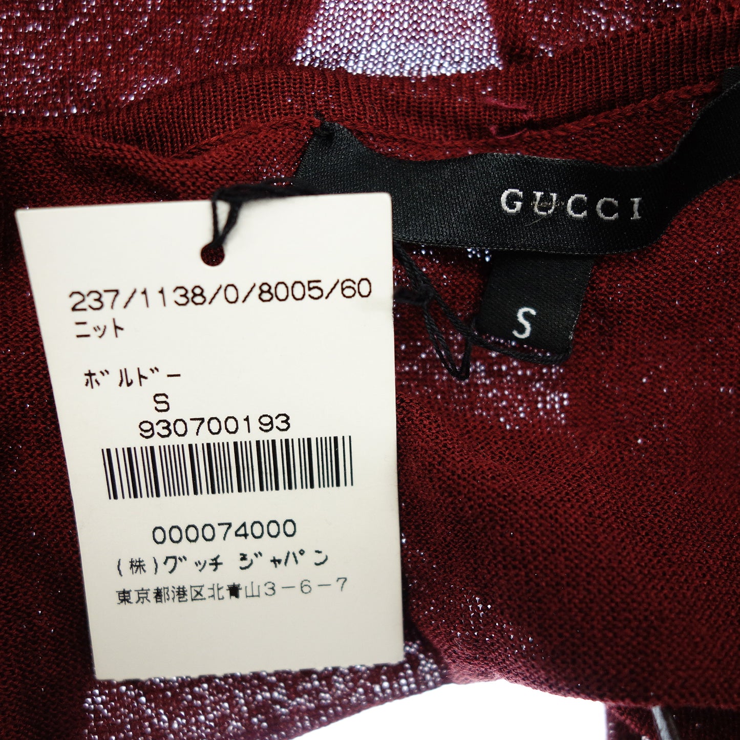 グッチ ニットセーター レザー レディース ボルドー S GUCCI【AFB24】【中古】