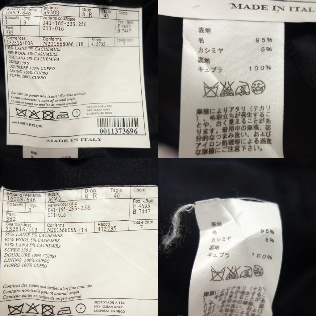 美品◆エルメス セットアップスーツ チェック カシミヤ混 ネイビー サイズ46 メンズ HERMES【AFA3】