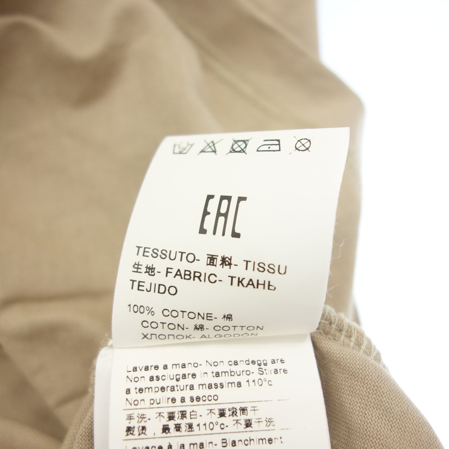 エムエスジーエム ハイネック マイクロゴ ロングTシャツ 3340MM195 2022 メンズ ベージュ L MSGM【AFB3】【中古】