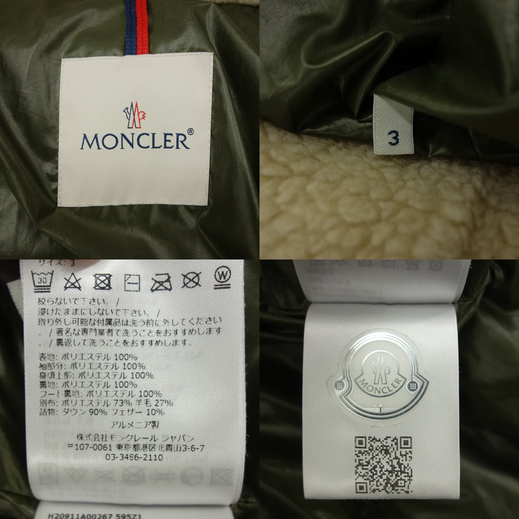 モンクレール ダウンジャケット 22AW BAYUDA メンズ 3 緑 MONCLER【AFA1】【中古】