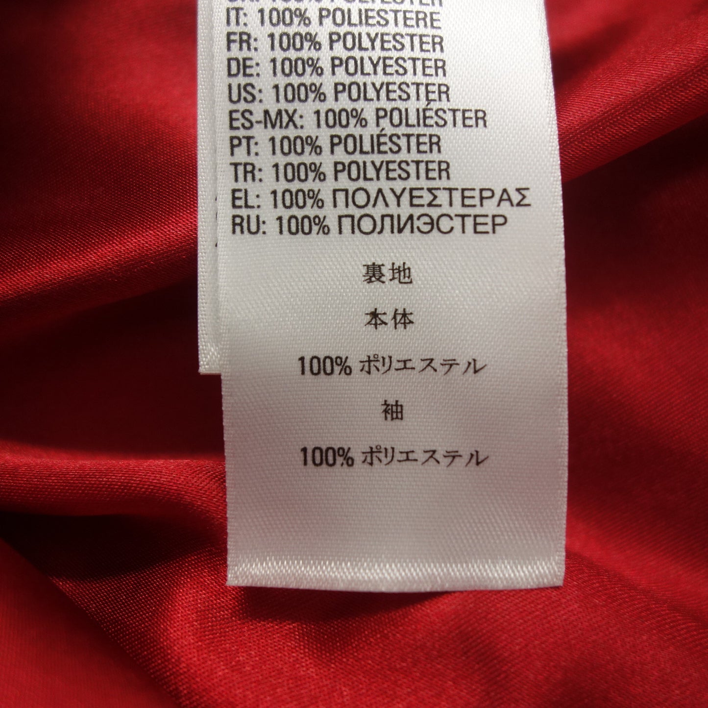 ディーゼル レザージャケット シングル レザーパッチ メンズ XL 黒 DIESEL【AFB48】【中古】