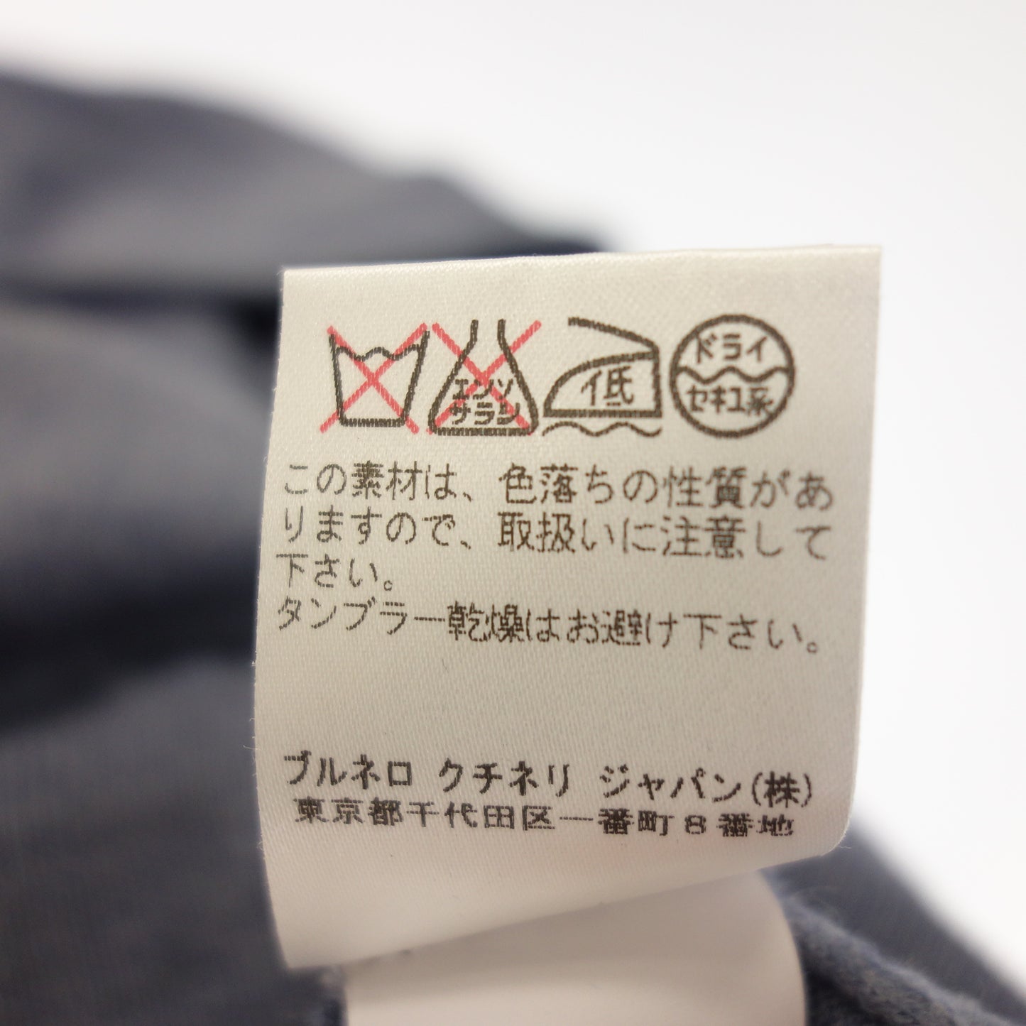 美品◆ブルネロクチネリ ニットセーター Vネック メンズ ブルー系 サイズ46 BRUNELLO CUCINELLI【AFB16】
