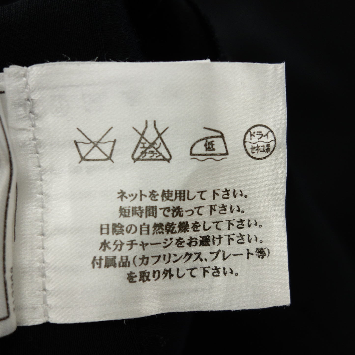 シャネル スカート 04P ブラック サイズ34 レディース CHANEL【AFB22】【中古】