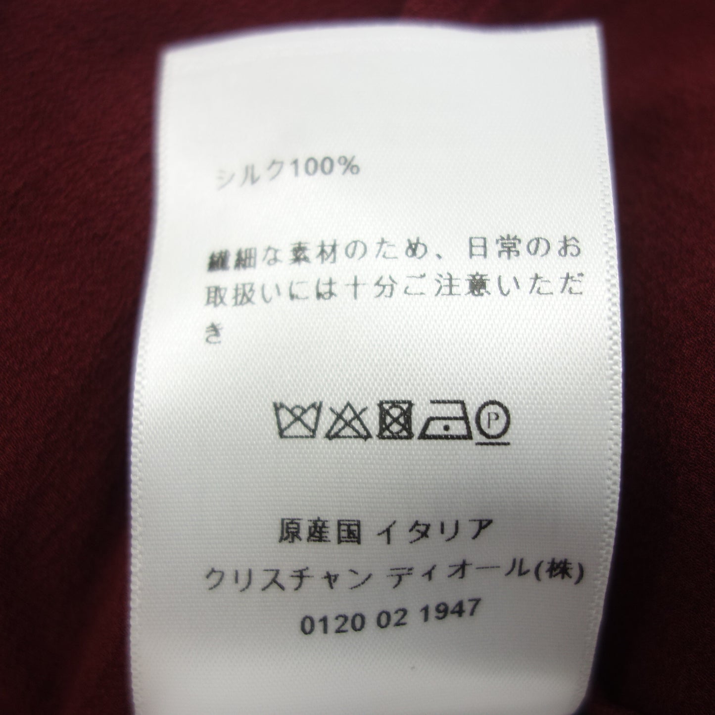 クリスチャンディオール ブラウス シルク ビー刺繍 7A21527L1658 38 レディース レッド Christian Dior【AFB9】【中古】