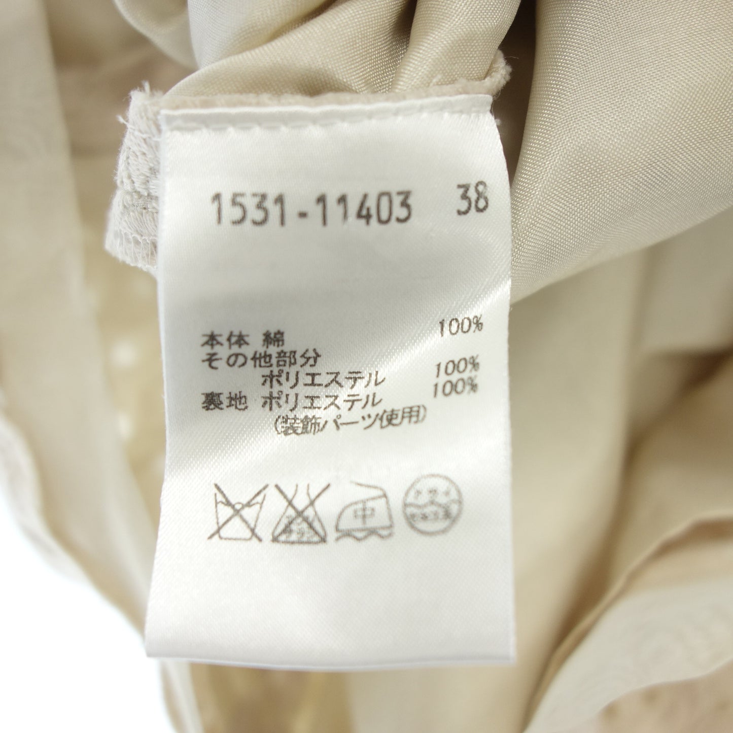 美品◆オースチンリード ワンピース 半袖 フレンチスリーブ ビジュー レディース ピンクベージュ サイズ38 AUSTIN REED【AFB47】