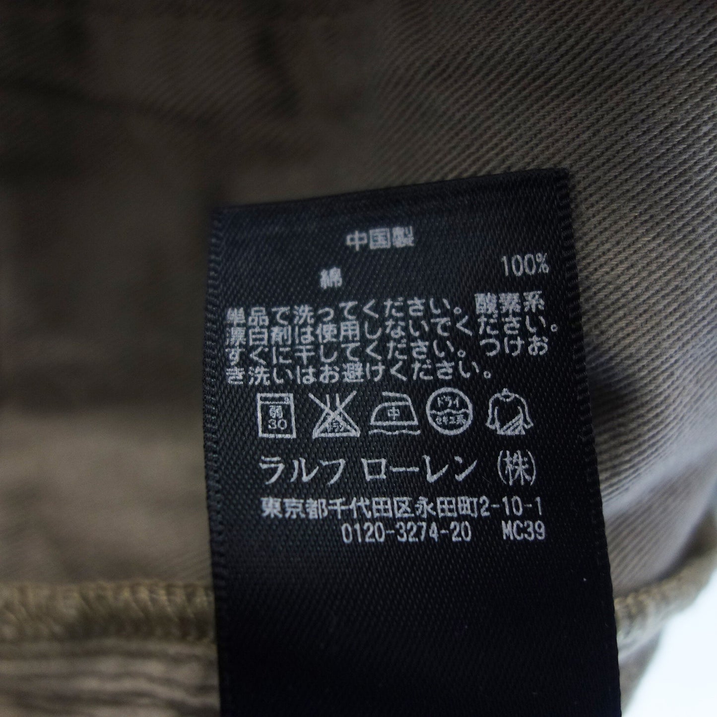 RRL コーデュロイパンツ サスペンダーボタン付 ユーズド加工メンズ 25 ベージュ系 【AFB34】【中古】