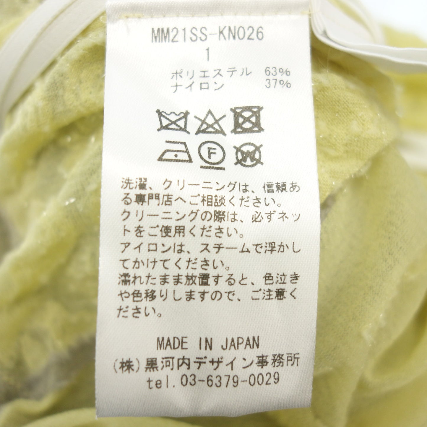 美品◆マメクロゴウチ プリーツワンピース ノースリーブ 21SS レディース 1 マルチカラー Mame Kurogouchi【AFB38】