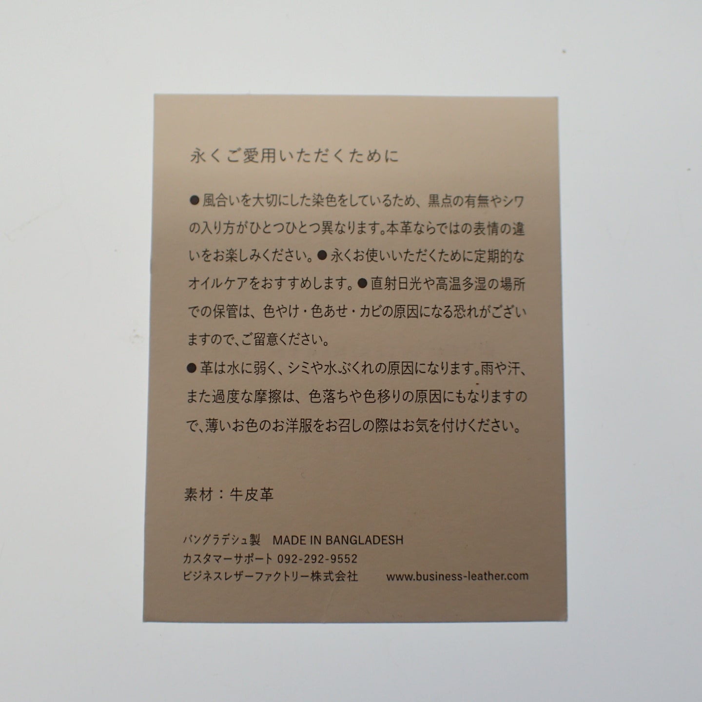ビジネスレザーファクトリー ビジネスバッ グ トートバッグ ブラウン businessleatherfactory【AFE5】【中古】