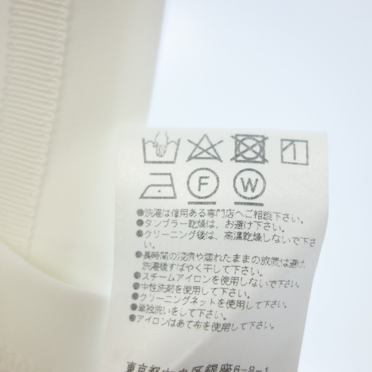 美品◆フォクシー ニューヨーク Tシャツ ニット 39193 レディース ホワイト系 サイズ40 FOXEY NEW YORK【AFB52】