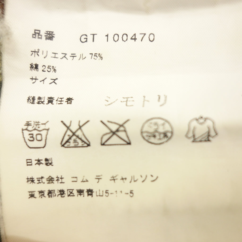 中古◆コムデギャルソン ドット柄Tシャツ ポリエステル×コットン GT 100470 AD20000メンズ サイズ不明 グリーン系 COMME des GARCONS【AFB41】
