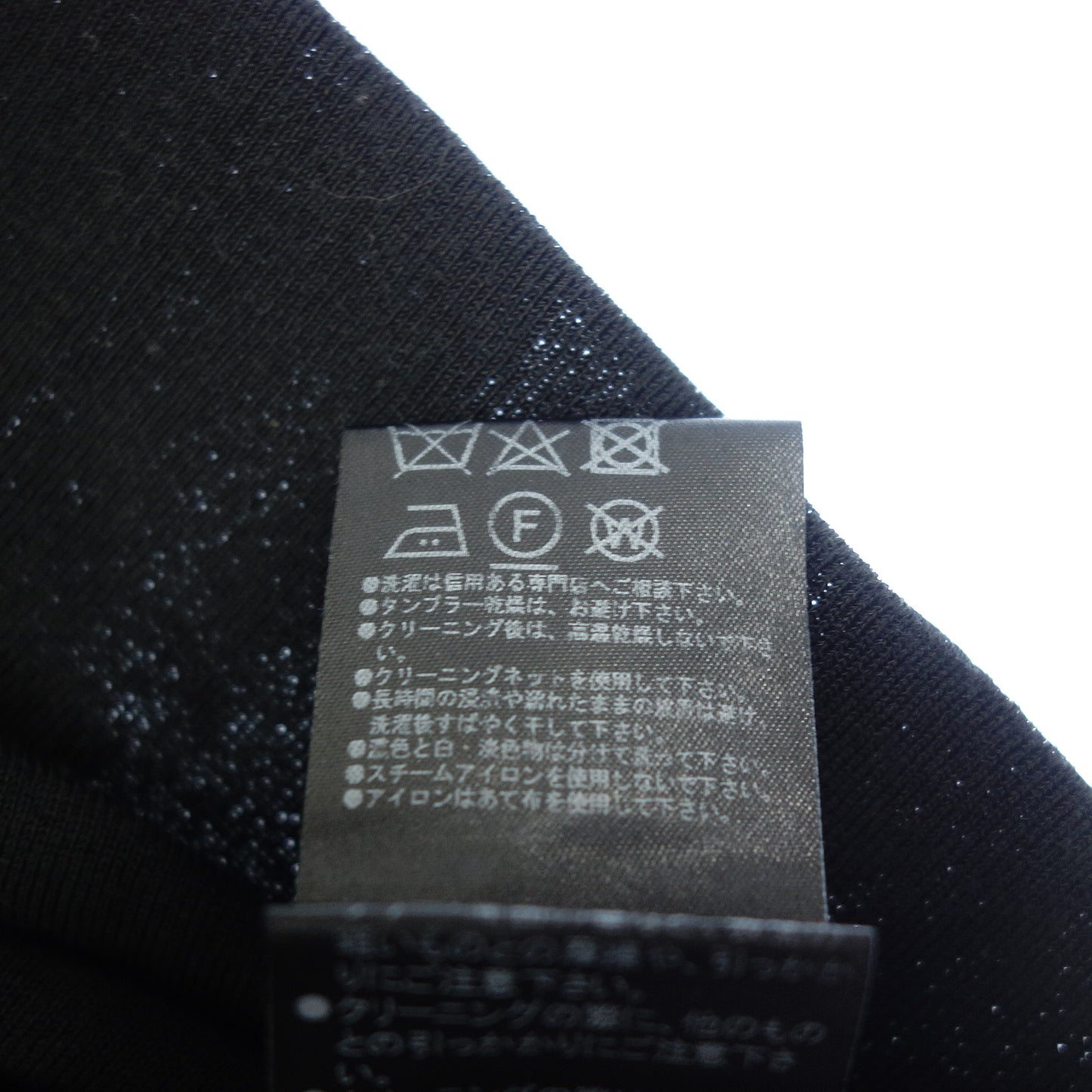 美品◆フォクシー ブティック ノースリーブ 42199 AFFETTO レディース ブラック系 サイズ40 FOXEY BOUTIQUE【AFB31】