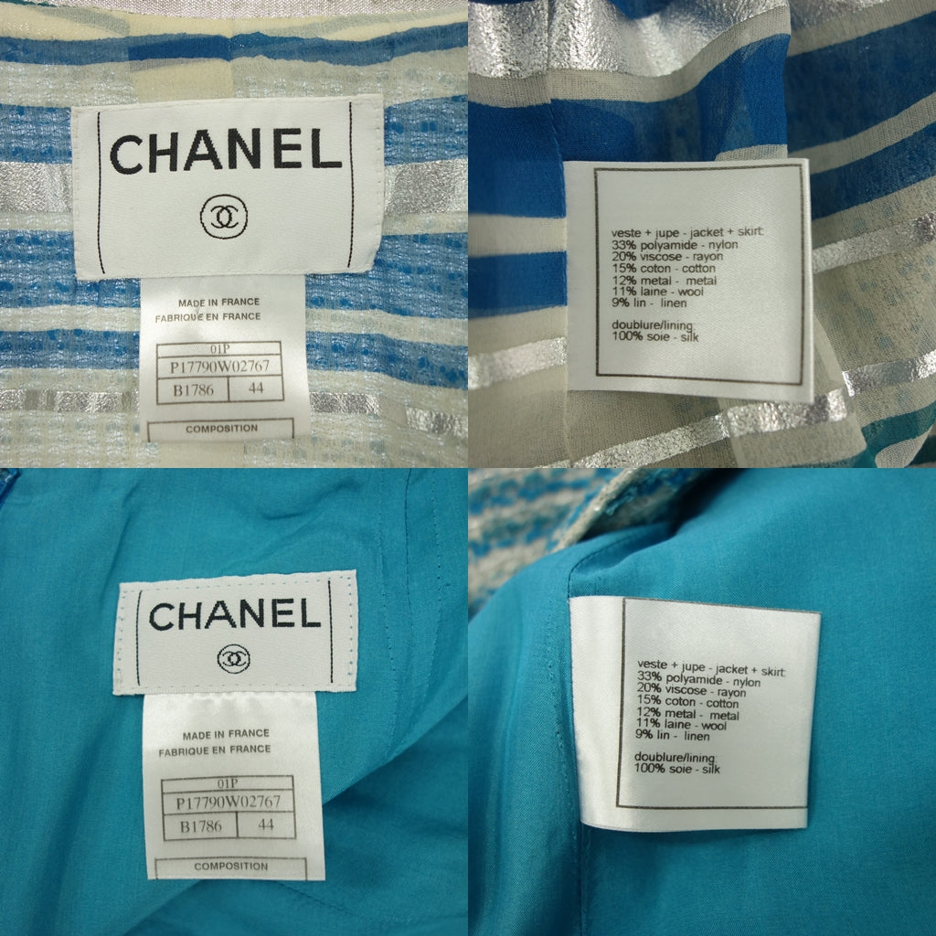 シャネル ジャケット スカート セットアップ パールボタン P01 P17790W02767 レディース 44 ブルー系 CHANEL【AFB4】【中古】