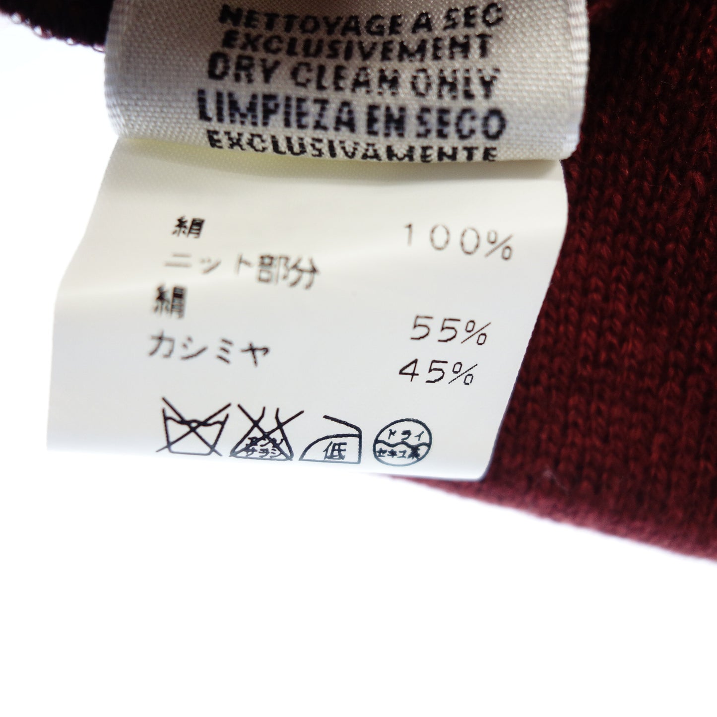 極美品◆エルメス ニットカーディガン カシミヤ×シルク スカーフ柄 マルジェラ期 レディース ワインレッド サイズLA HERMES【AFB32】