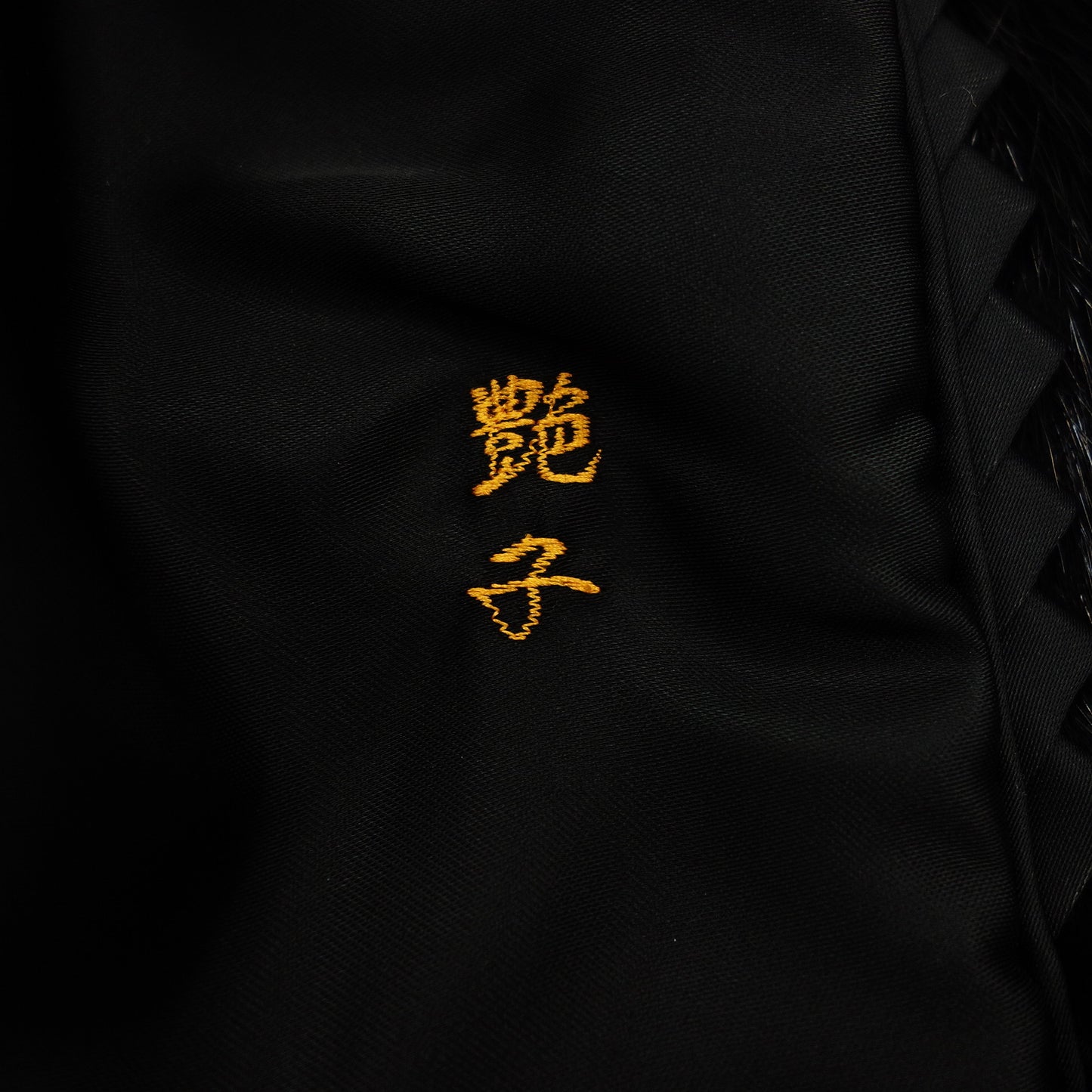 ミンク ファー ハーフコート レディース ブラック 13号 ノーブランド【AFF22】【中古】