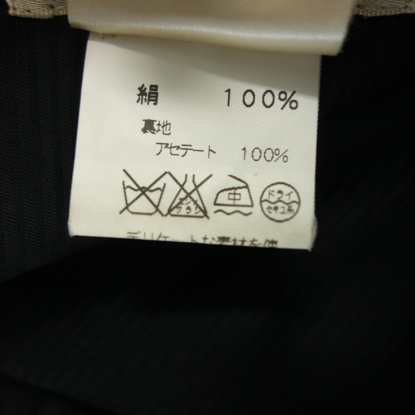 エルメス ベスト シルク H DE LiNARES レディース マルチカラー 40 HERMES【AFB36】【中古】