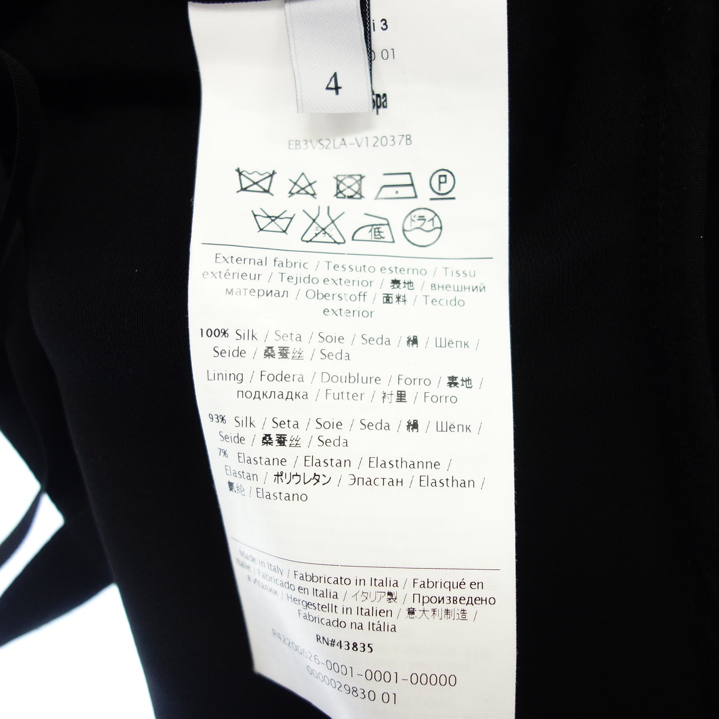 極美品◆ヴァレンティノ ロングワンピース シルク レディース ブラック サイズ4 VALENTINO【AFB50】