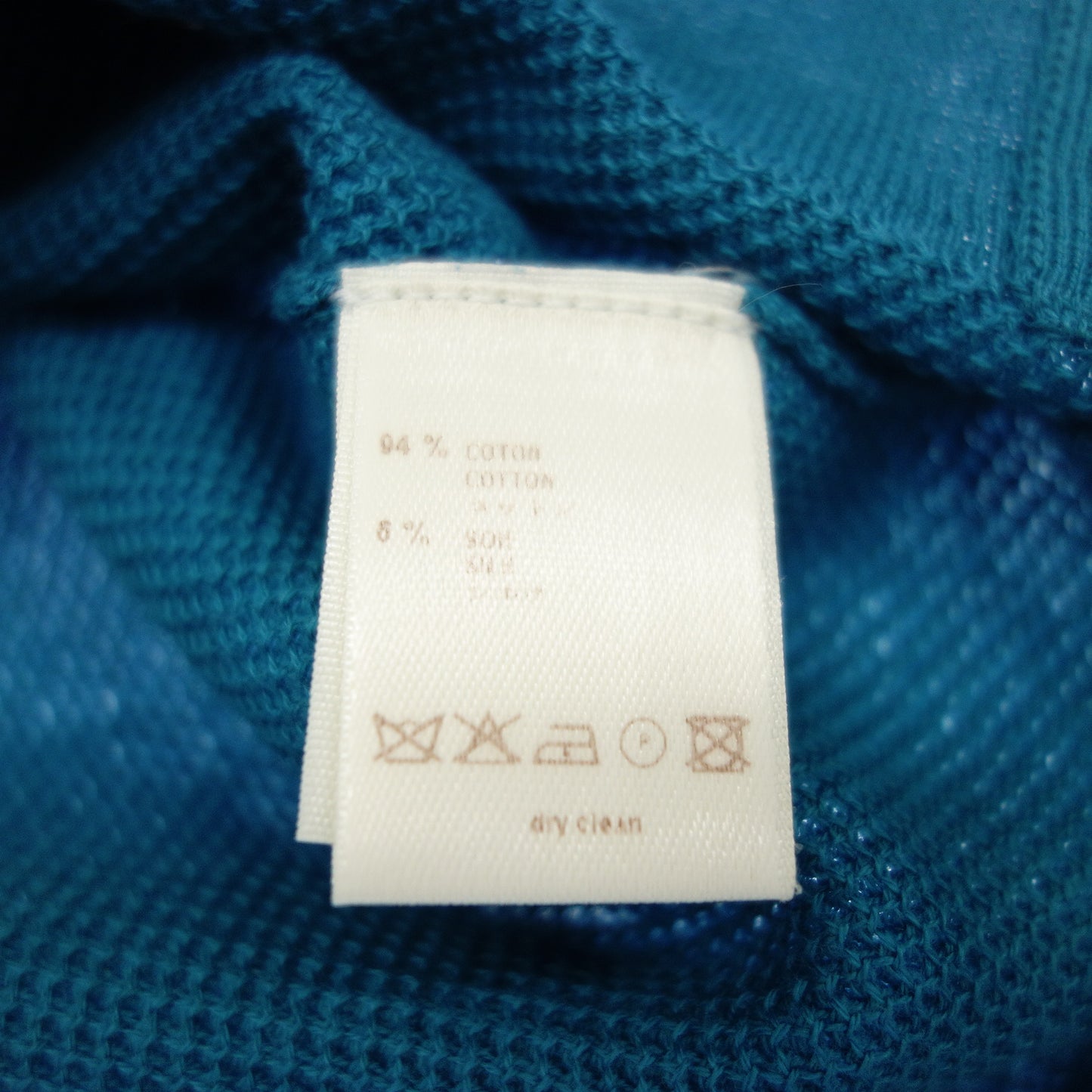ルイヴィトン ニットポロシャツ ロゴ刺繍 メンズ ブルー L LOUIS VUITTON【AFB22】【中古】