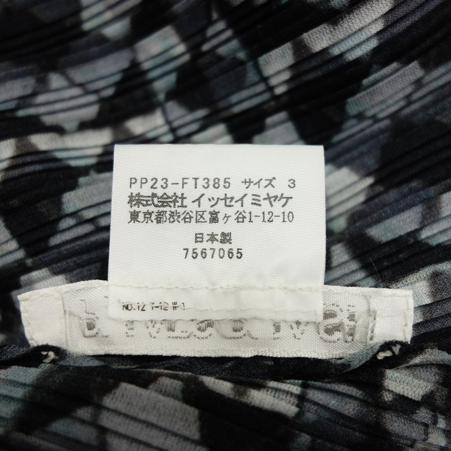 プリーツプリーズ ワンピース ノースリーブ 総柄 レディース マルチカラー 3 PLEATS PLEASE【AFB42】【中古】