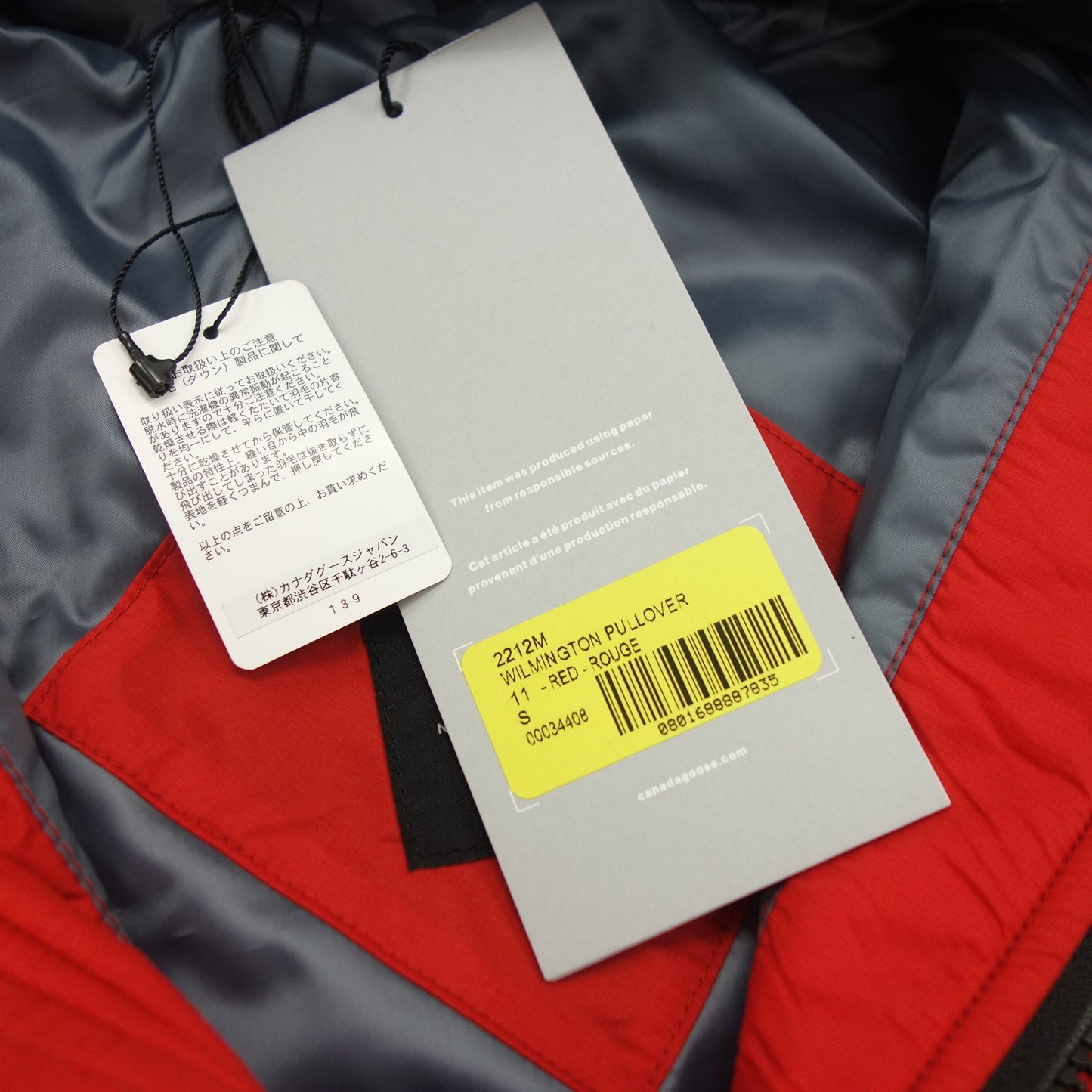 カナダグース ジャケット WILMINTON PULLOVER 2212M メンズ S 赤 CANADAGOOSE【AFB13】【中古】
