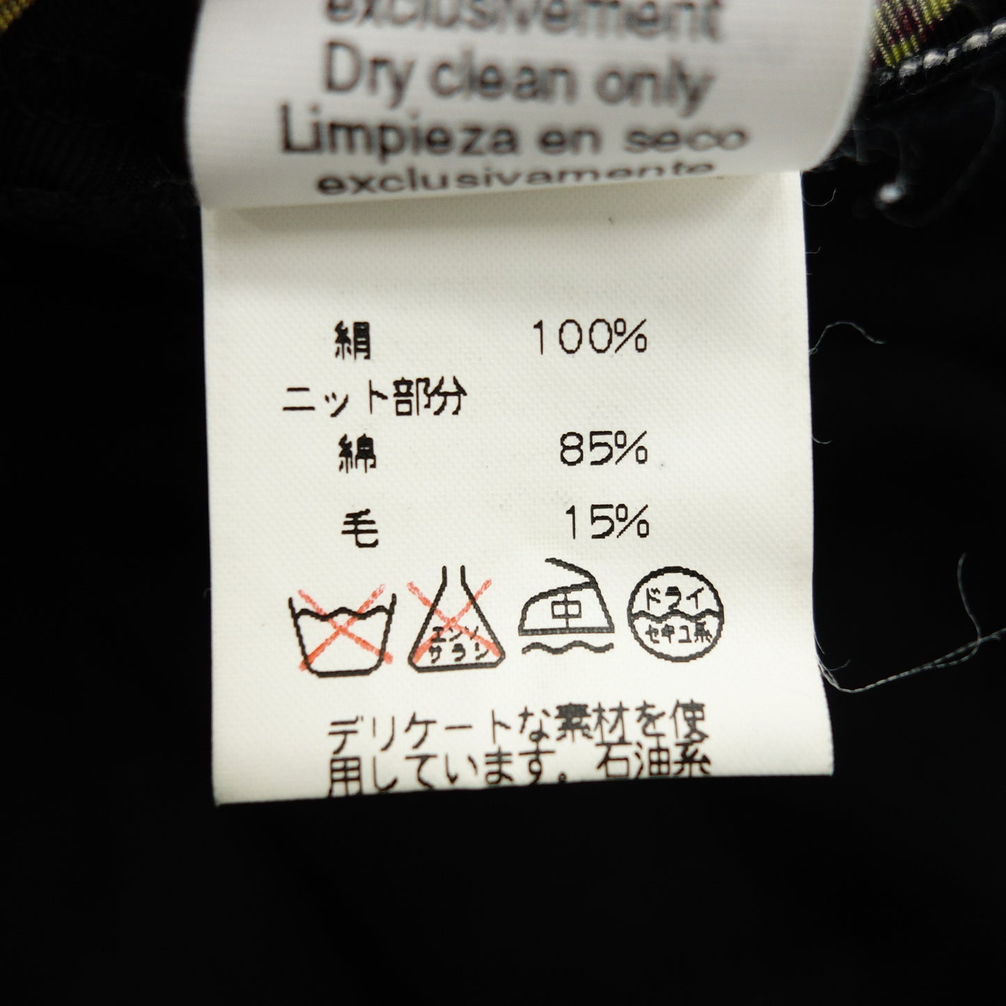 エルメス シルクシャツ スカーフ柄 ニット切替 L ブラック×オレンジ レディース L HERMES【AFB45】【中古】