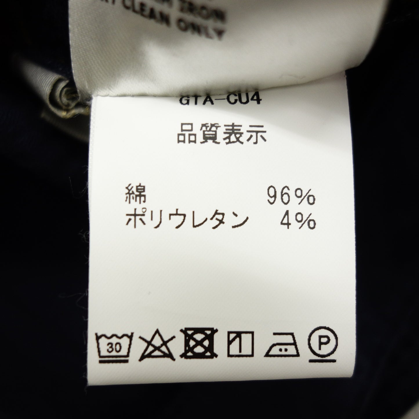 ジーティーアーデザイン カーゴパンツ メンズ ネイビー 48 GTA DESIGN【AFB14】【中古】