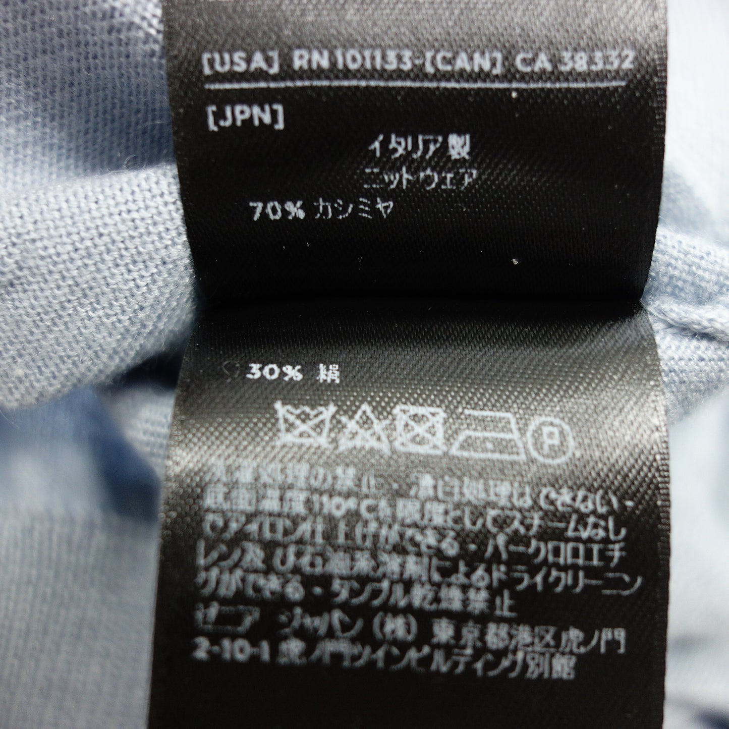 極美品◆エルメネジルド ゼニア 長袖トップス カシミア&シルク XS メンズ ブルーグレー Ermenegildo Zegna【AFB12】