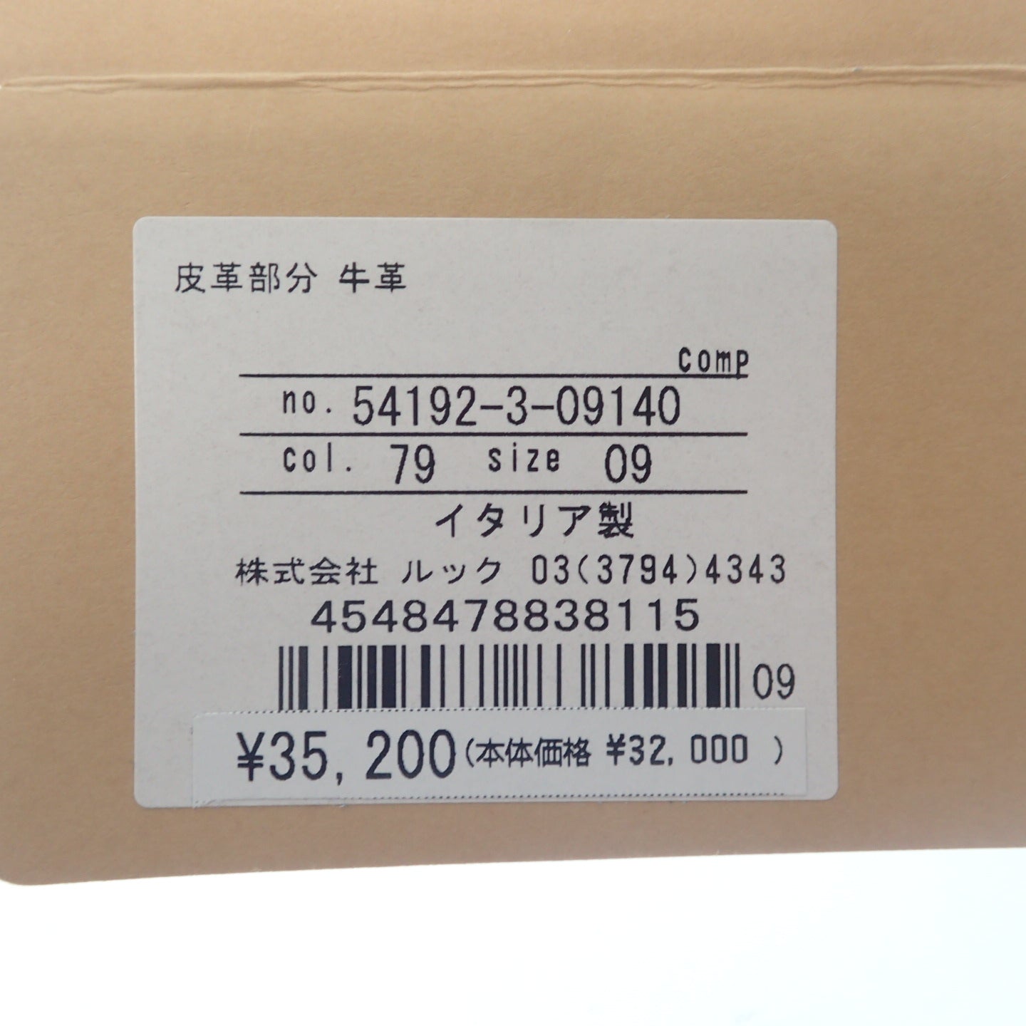 新品同様◆イルビゾンテ 三つ折り財布 レザー ブルー系 IL BISONTE【AFI16】