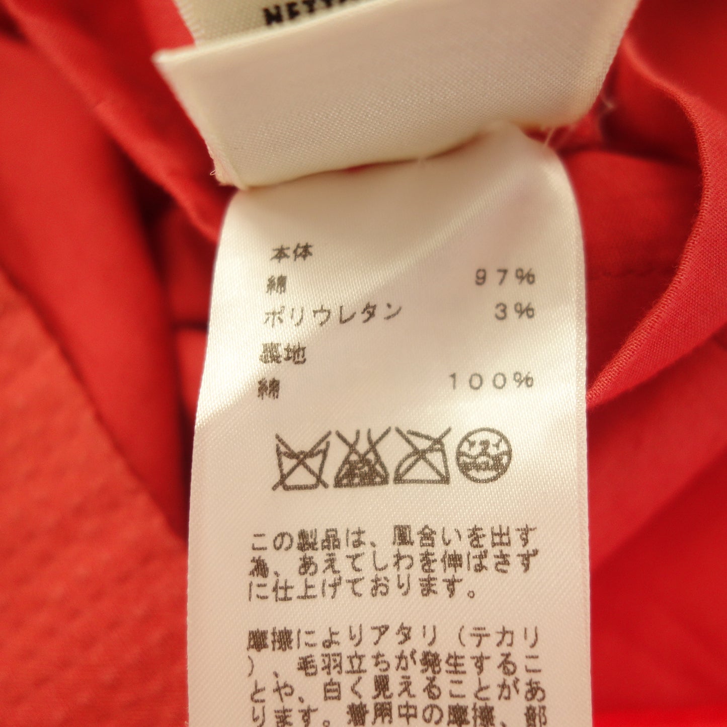 美品◆エルメス ノースリーブ ワンピース コットン レディース 赤系 サイズ34 Hermes【AFB4】