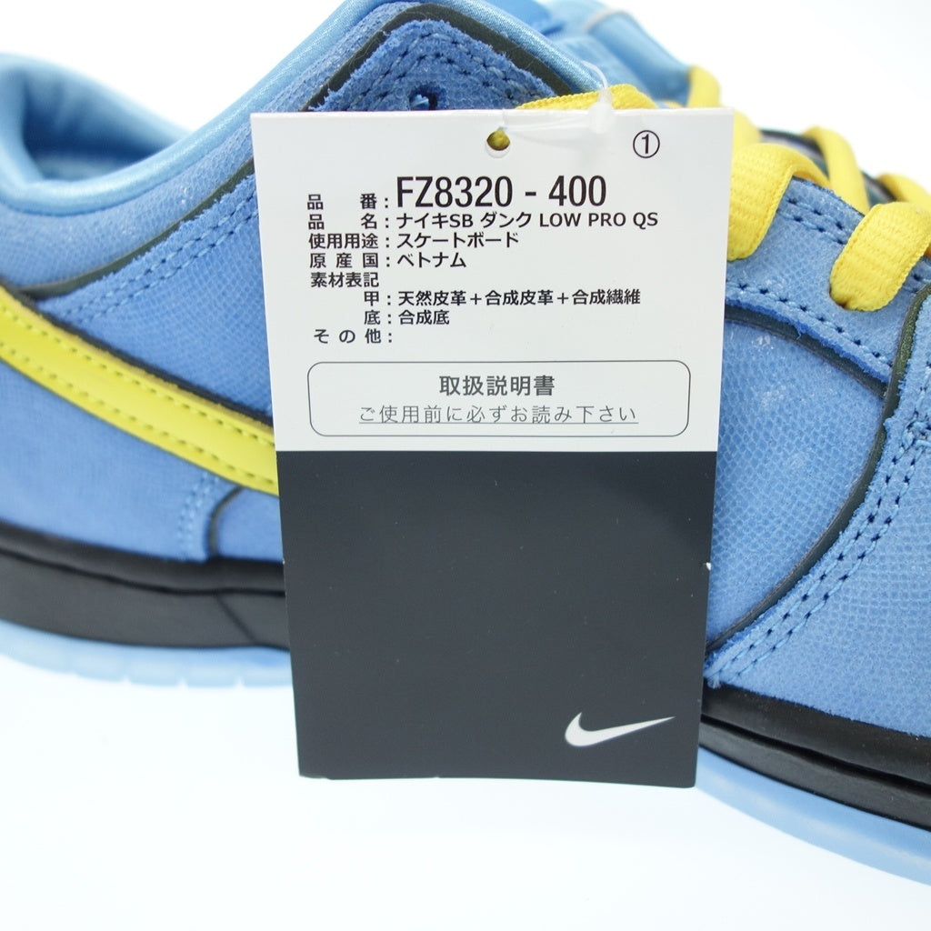 新品同様◆パワーパフガールズ × ナイキ SB スニーカー ダンク DUNK LOW Pro QS BUBBLES メンズ ブルー サイズ27.5 FZ8320-400 Nike【AFD1】
