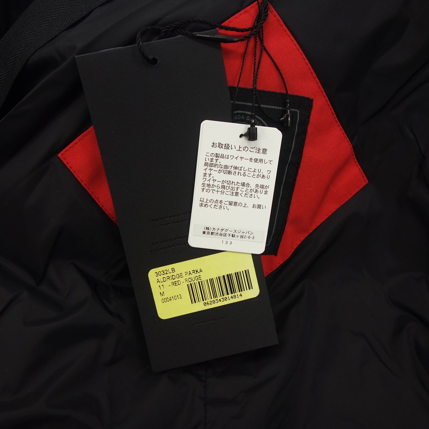 カナダグース ダウンジャケット パーカ アルドリッジ 3032LB メンズ M 赤 CANADAGOOSE【AFA14】【中古】