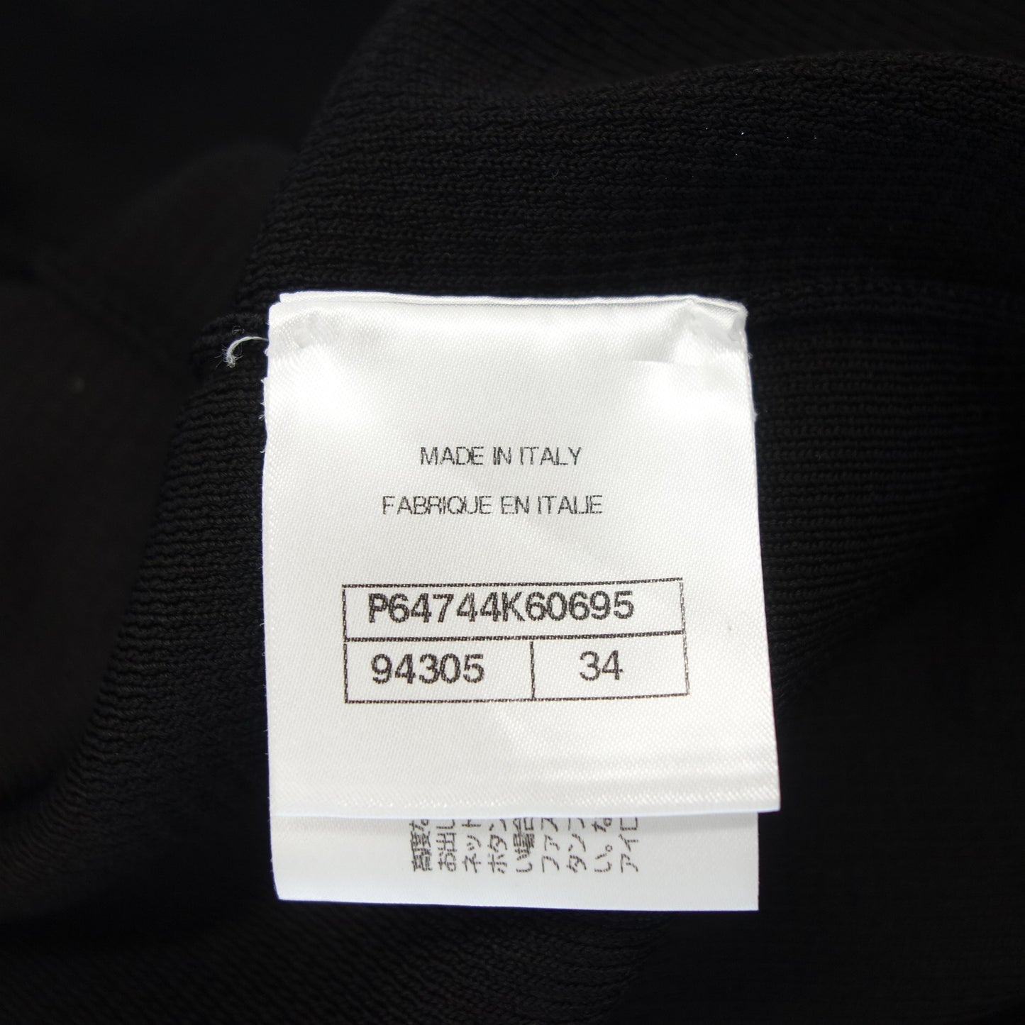 シャネル ニットジャケット P64 金ボタン ココマーク レディース ブラック 34 CHANEL【AFB42】【中古】