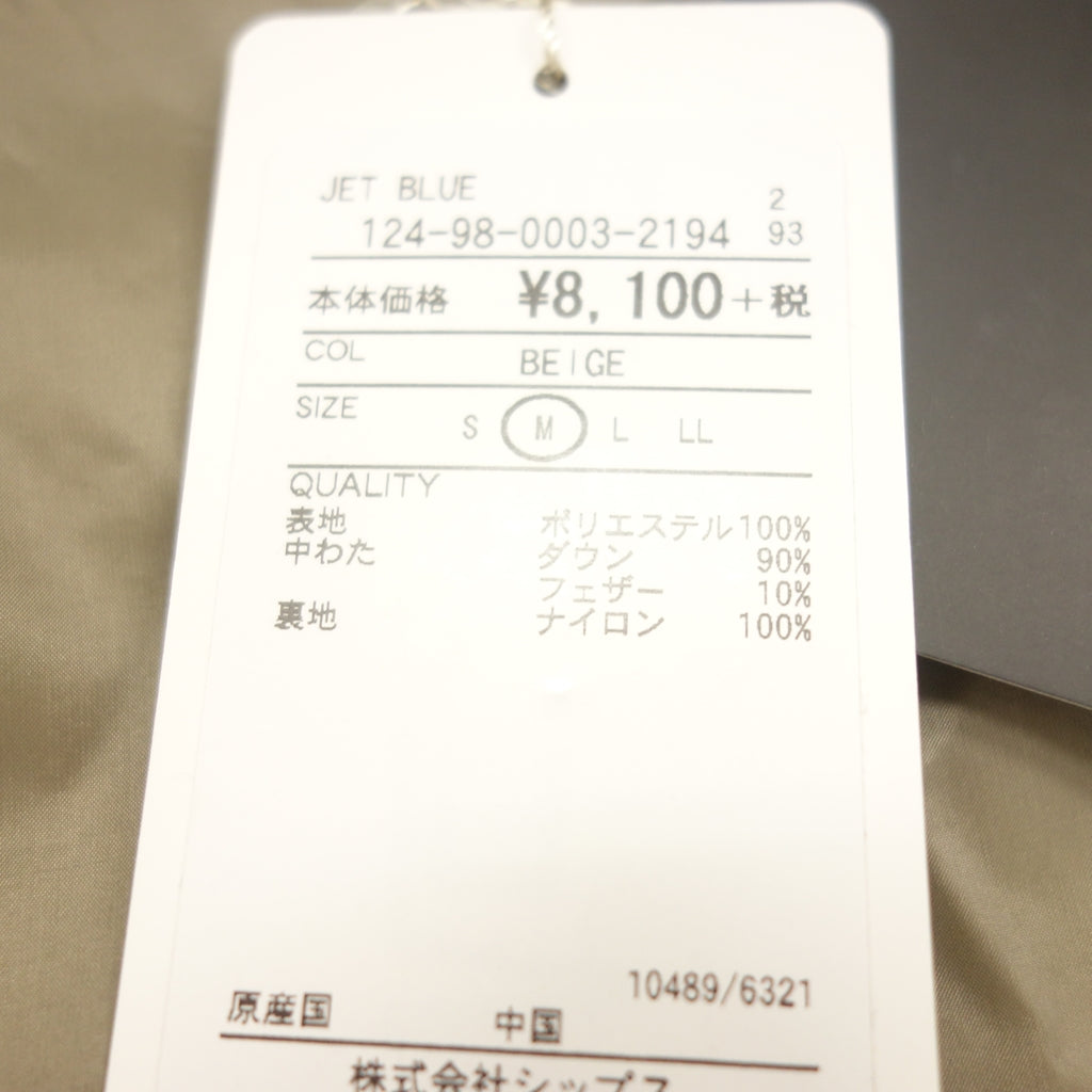 未使用◆タイオン シップス ジェットブルー別注 ステッチレス リバーシブル ダウンジャケット メンズ カーキ系 サイズM TAION SHIPS JET BLUE【AFB29】