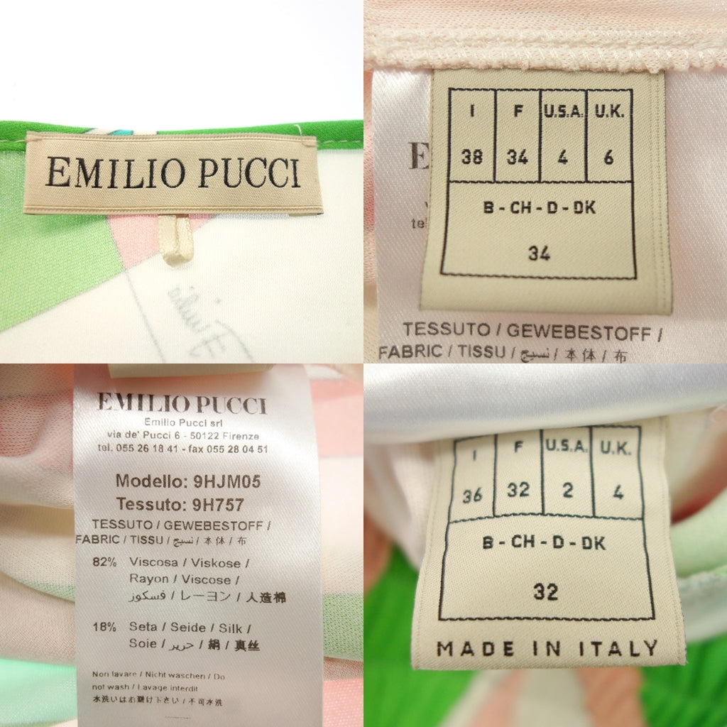 美品◆エミリオプッチ セットアップ カットソー ロングスカート プッチ柄 シルク混 レディース マルチカラー EMILIO PUCCI【AFB46】