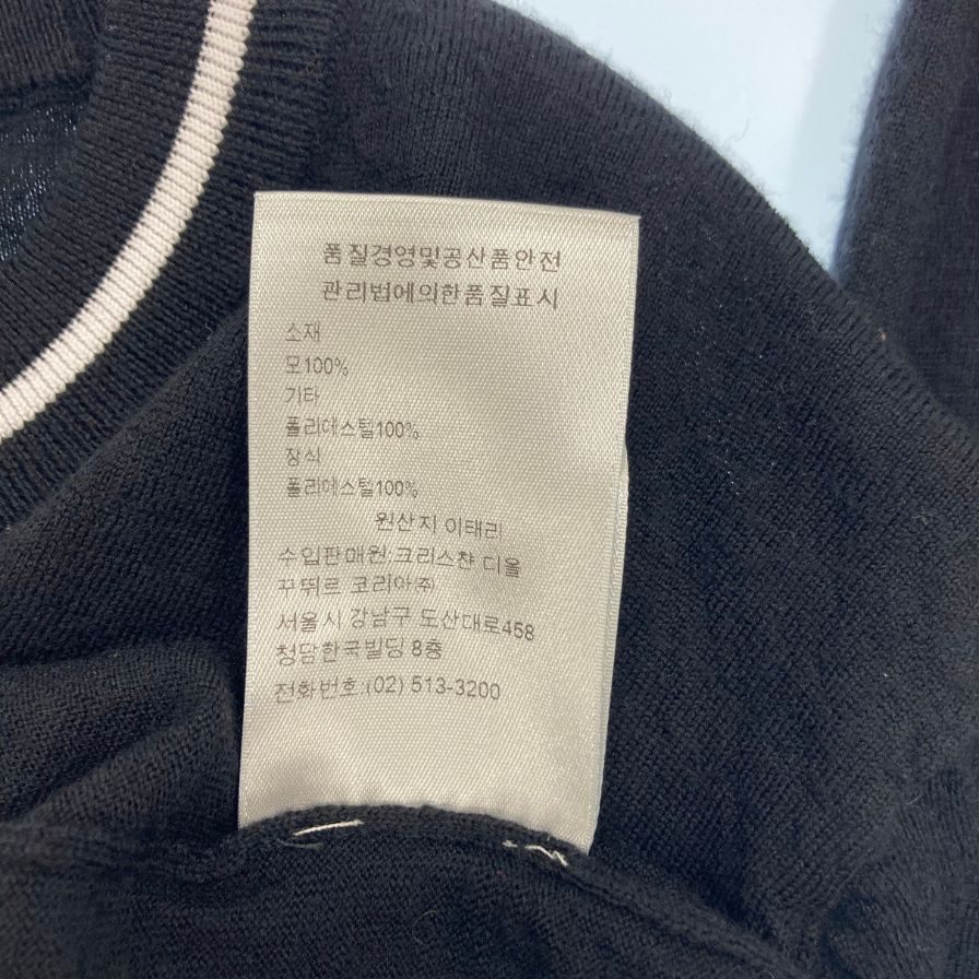 ディオールオム ニット BEE刺繍 ブラック サイズL DIOR HOMME【AFB14】
