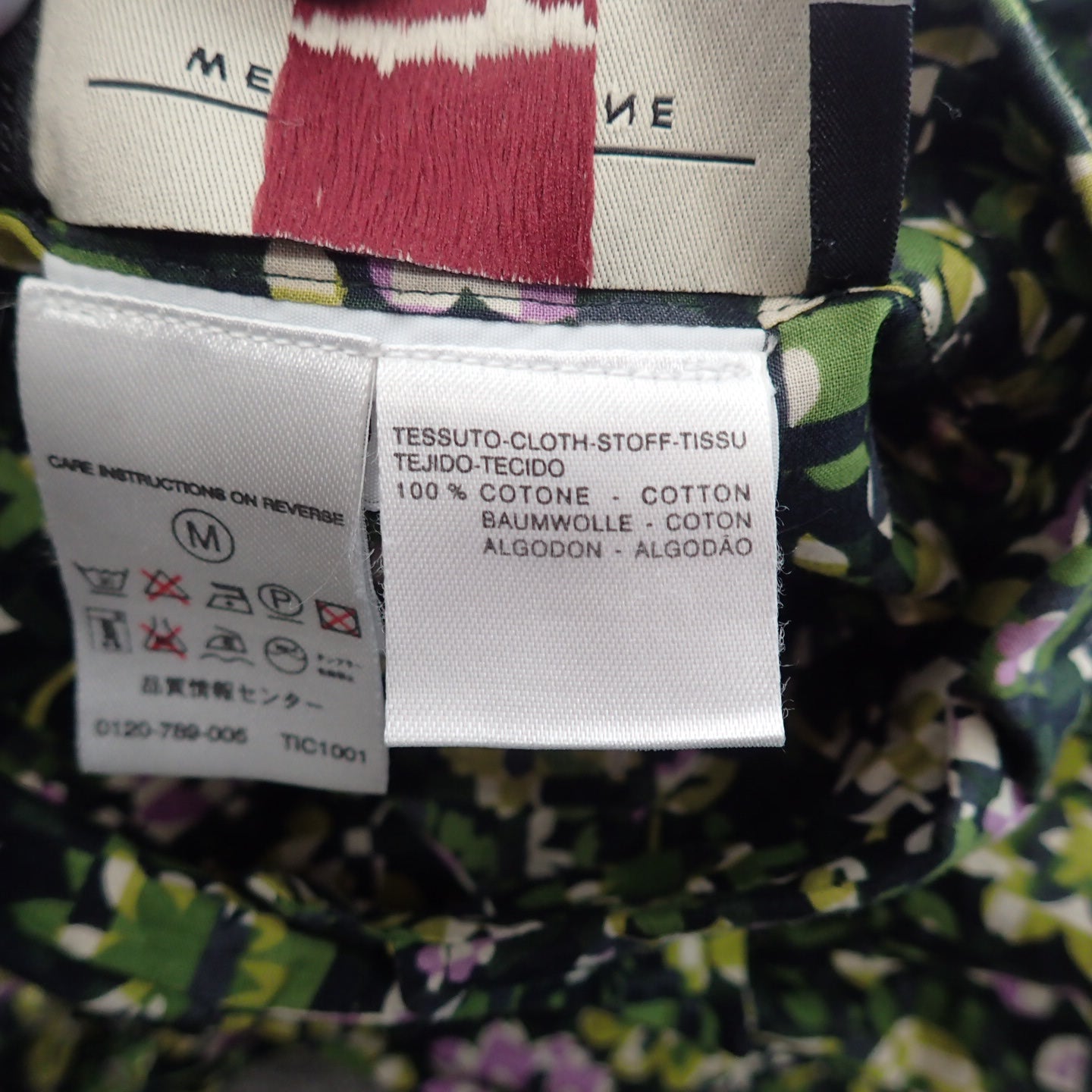 マックスマーラ ウィークエンド シャツ 総柄 レディース マルチカラー 40 MAXMARA WEEKEND【AFB18】【中古】