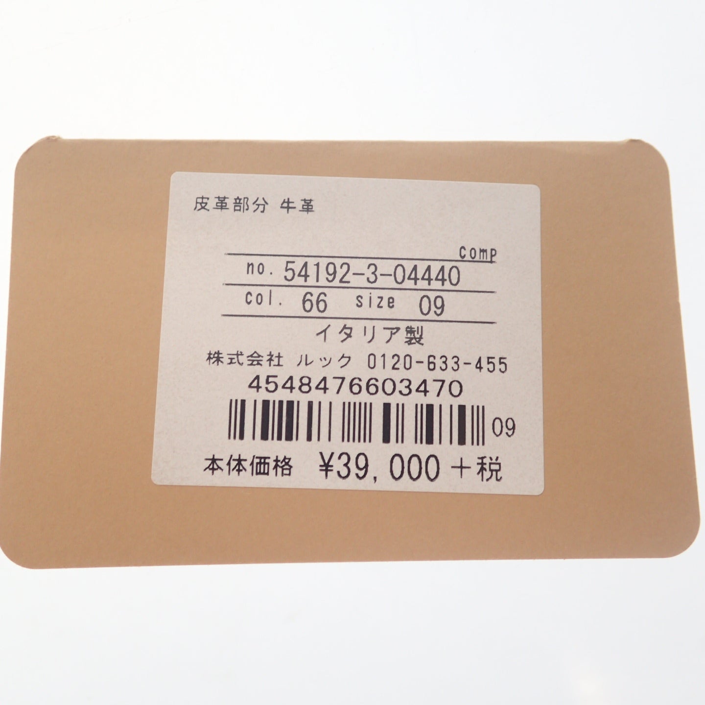 新品同様◆イルビゾンテ がま口 二つ折り財布 レザー オレンジ系 IL BISONTE【AFI9】