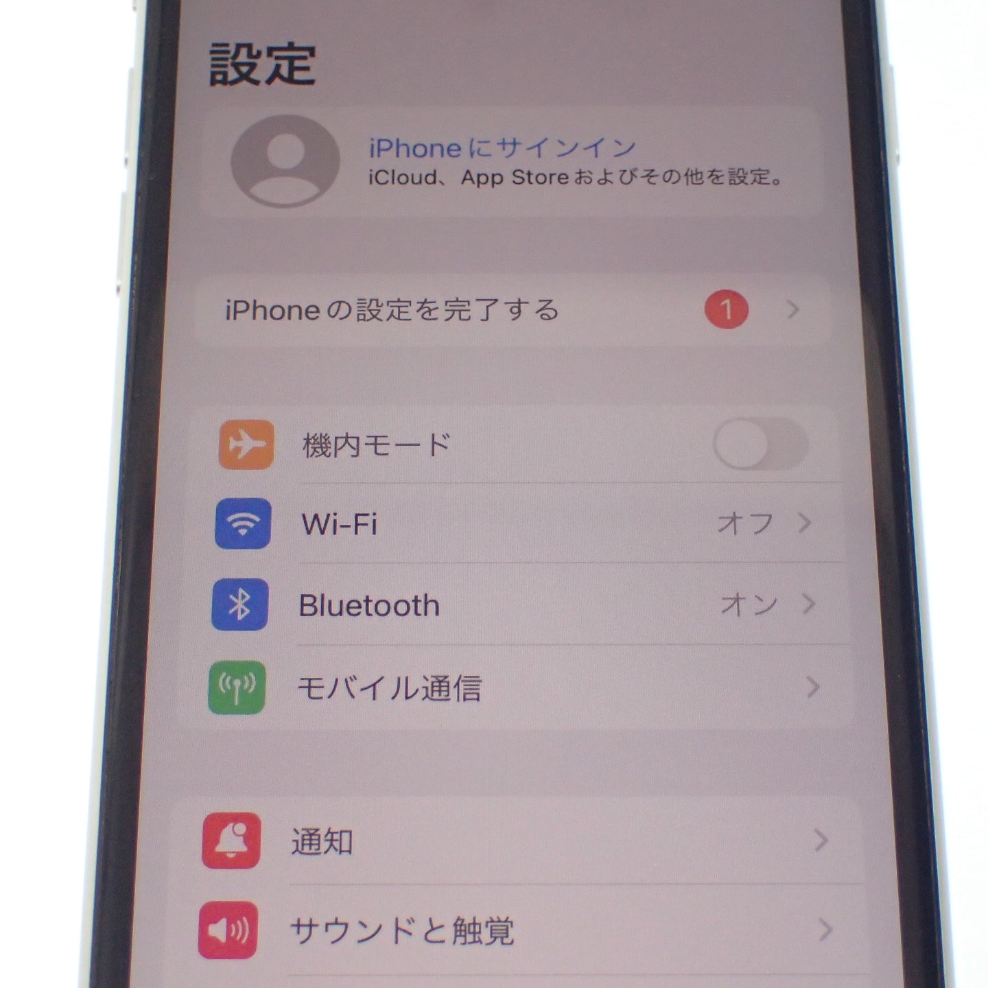 アップル iPhone SE 第2世代 64GB ホワイト MX9T2J/A 現状品 Apple【AFI9】【中古】