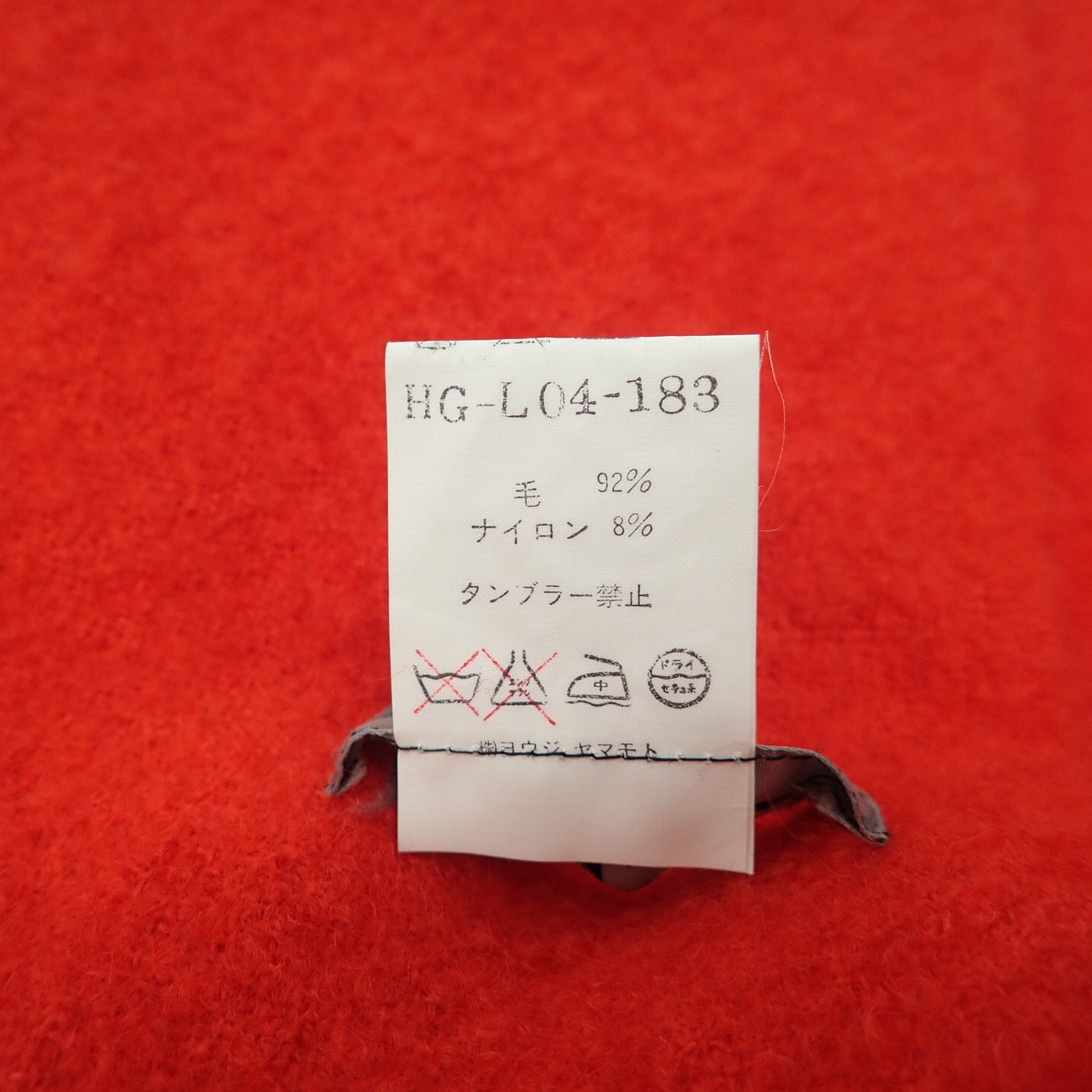 ヨウジヤマモト プールオム マフラー 大判 レッドオレンジ メンズ Yohji Yamamoto【AFI1】【中古】