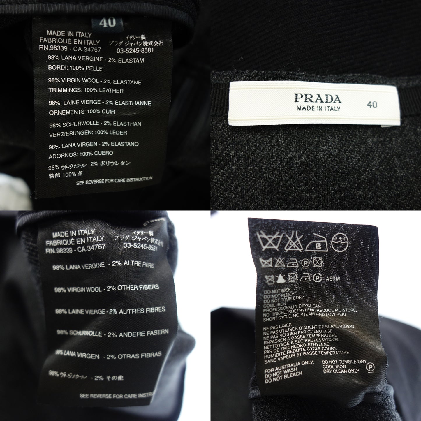 プラダ セットアップ スカート ジャケット ウール レディース ブラック PRADA【AFA9】【中古】