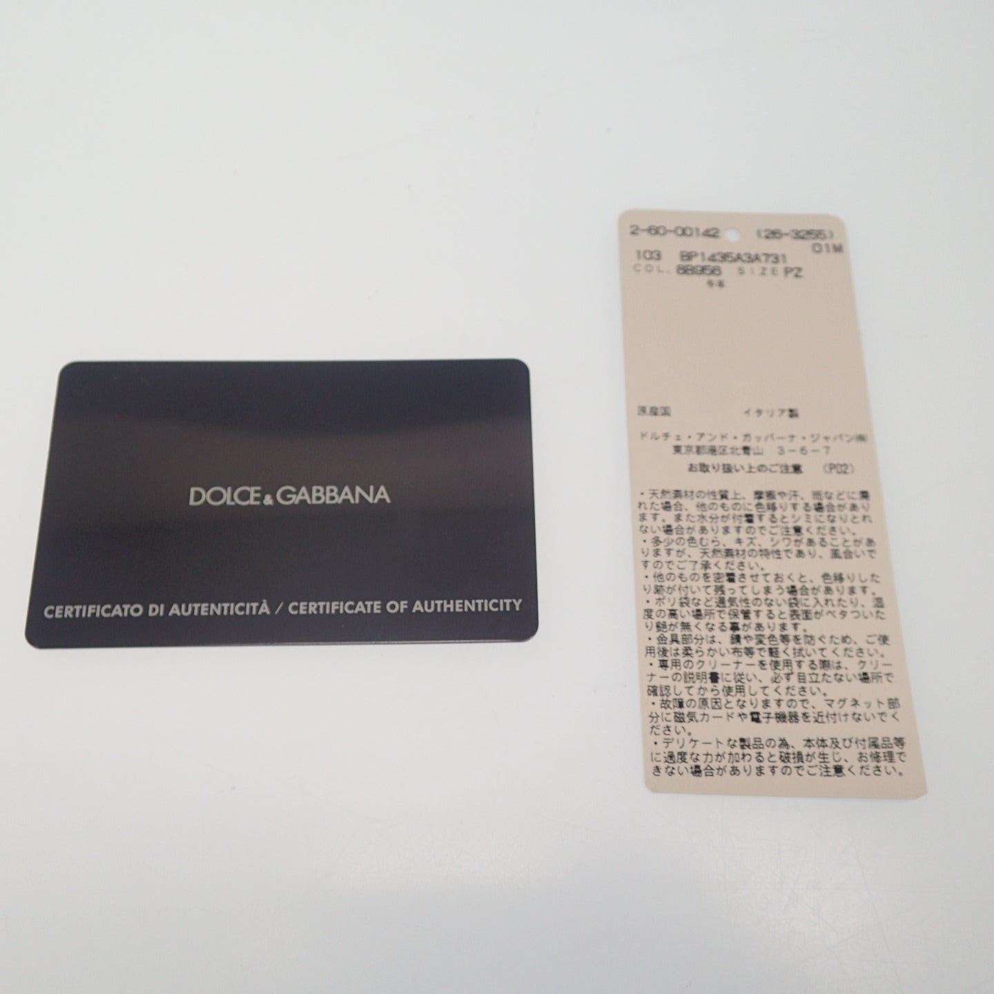ドルチェ&ガッバーナ 長財布 ラウンドジップ DOLCE&GABBANA【AFI1】【中古】