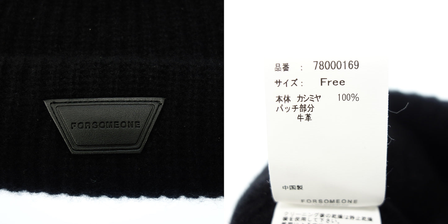 フォーサムワン キャップ ニットキャップ 2点まとめ ベージュ ブラック FORSOMEONE【AFI1】【中古】