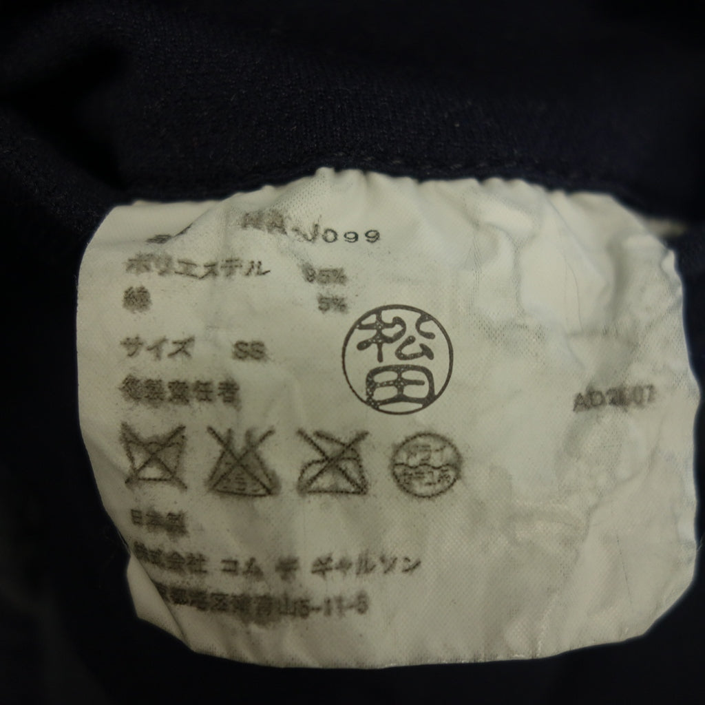 美品◆コムデギャルソン オム テーラードジャケット ポリエステルジャージー メンズ ネイビー SS HA-J099 COMME des GARCONS HOMME【AFB12】