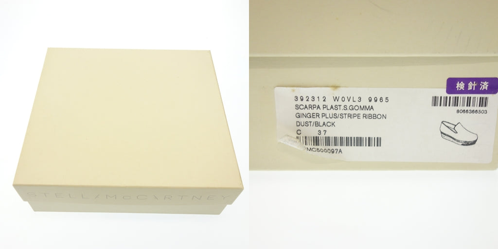 美品◆ステラマッカートニー スリッポン 厚底 パイソン 392312 レディース サイズ37 ベージュ系 STELLA McCARTNEY【AFD9】
