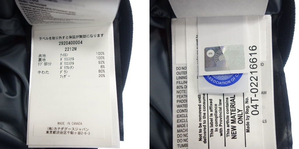 カナダグース ジャケット WILMINTON PULLOVER 2212M メンズ S 赤 CANADAGOOSE【AFB13】【中古】