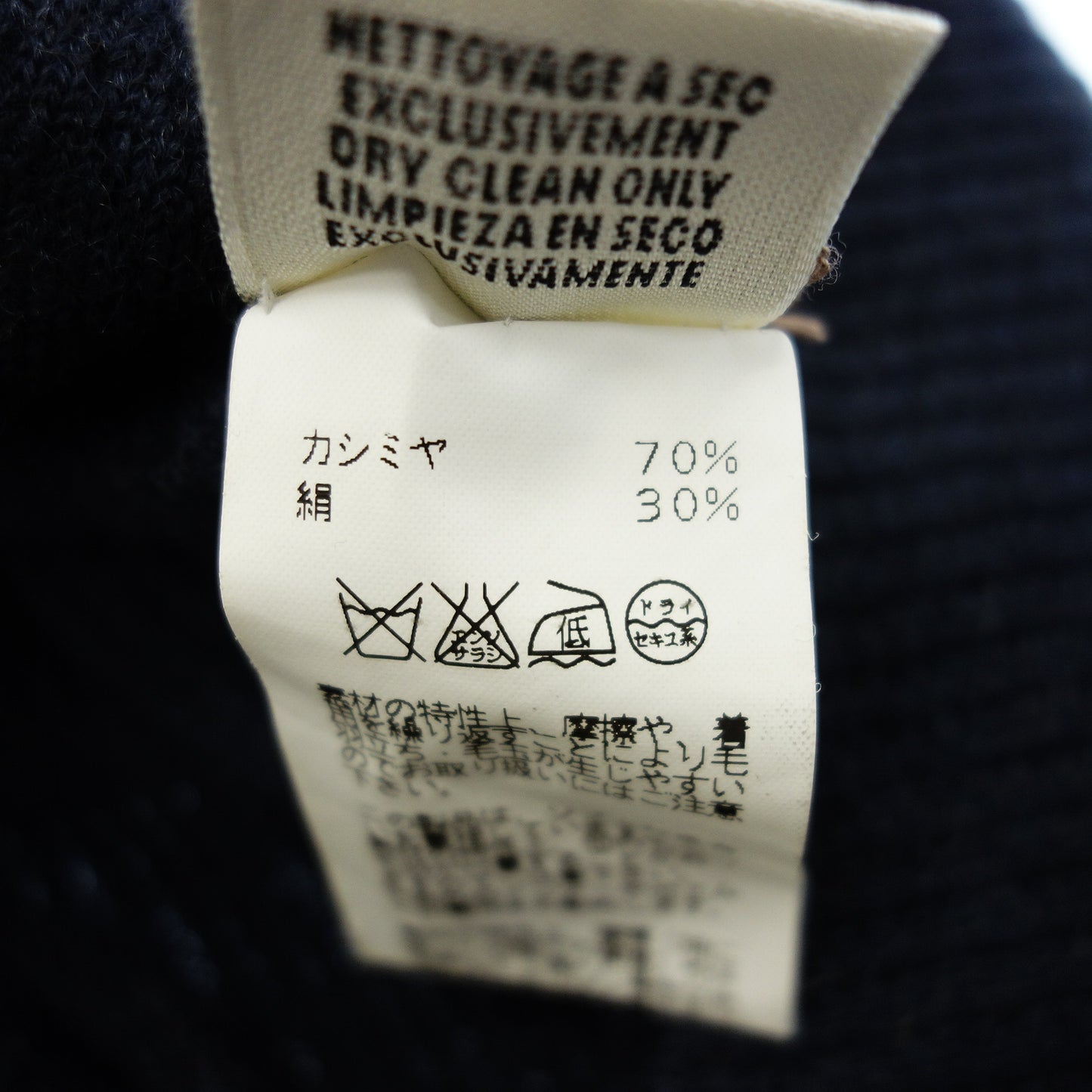 エルメス ワンピース ニット Vネック ネイビー サイズXS レディース ネイビー HERMES【AFB37】【中古】