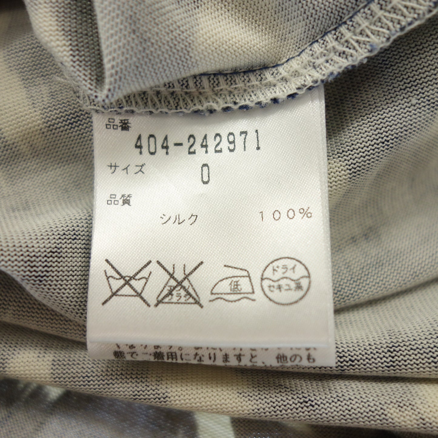 美品◆ダイアンフォンファステンバーグ 長袖カットソー シルク 総柄 ブルー系 レディース サイズ0 DIANE VON FURSTENBERG【AFB33】